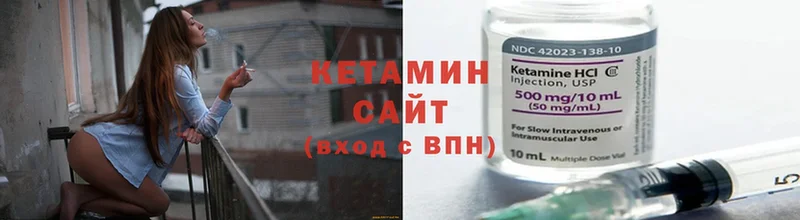 kraken зеркало  это официальный сайт  Кетамин ketamine  купить наркотик  Анапа 